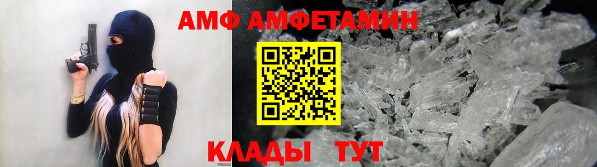 Amphetamine 98% Тихвин