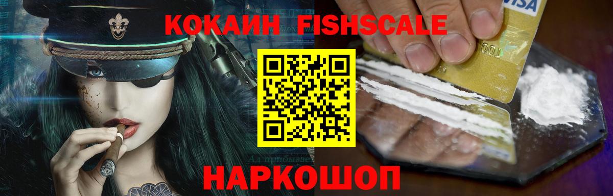 КОКАИН Эквадор  Вход с VPN  Тихвин  Кокаин Боливия 