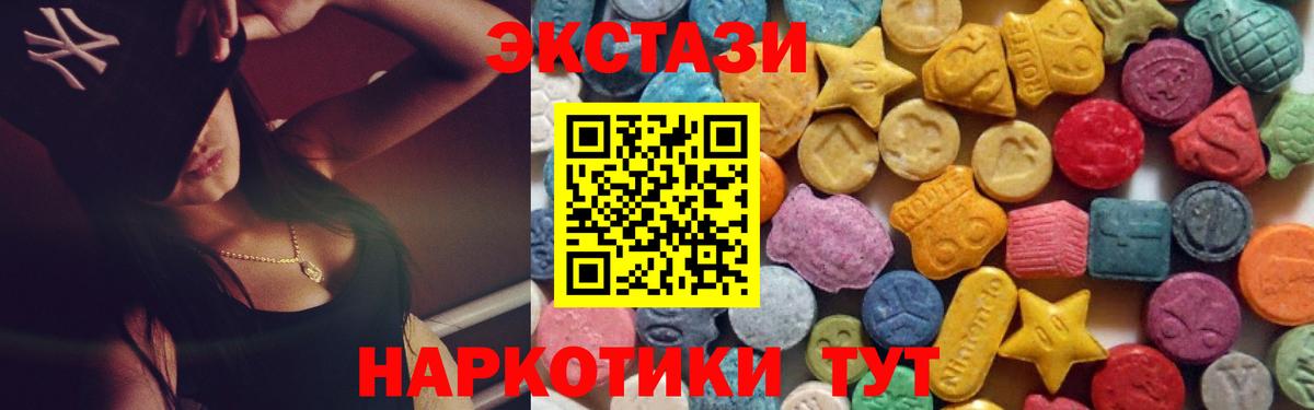 Ecstasy TESLA Тихвин