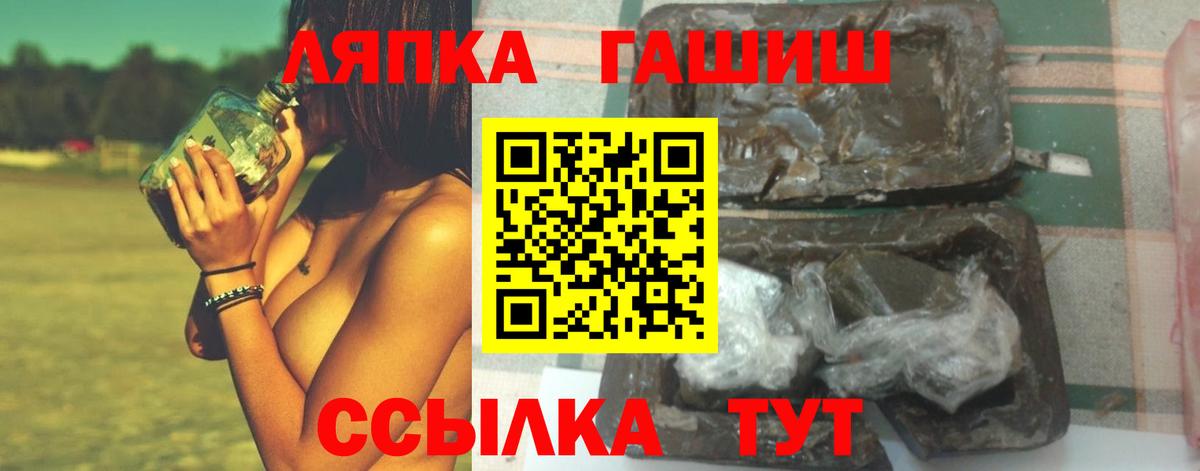 Гашиш убойный Тихвин