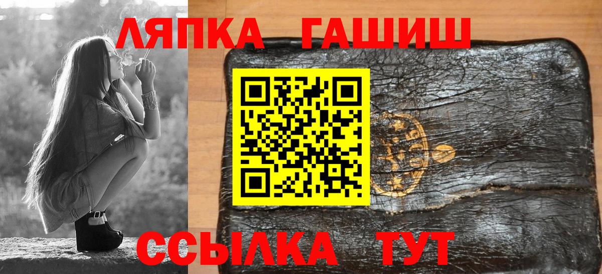 Тихвин  ГАШИШ  ГАШИШ хэш  Вход с VPN  ГАШИШ VHQ 
