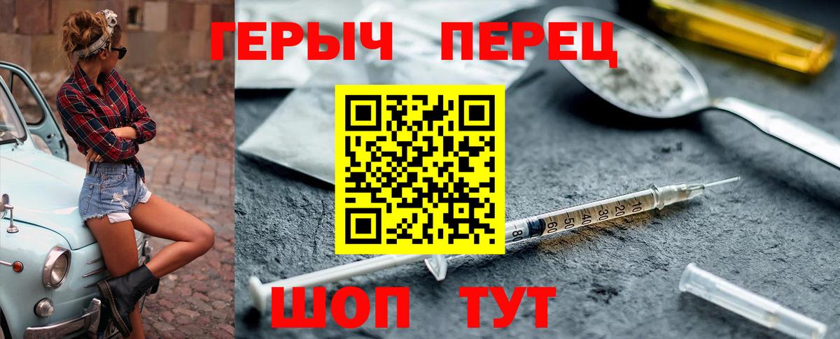 Героин Афган Тихвин