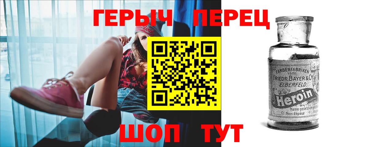 Тихвин  ГЕРОИН Афган  Вход с VPN 