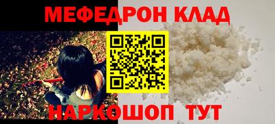 мет Партизанск