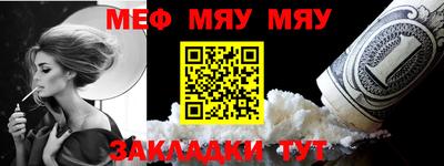 прущая мука Пенза