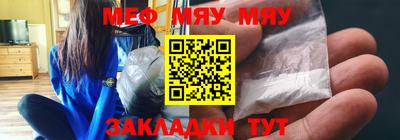 прущая мука Пенза