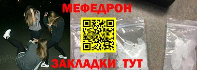 мдма Первоуральск