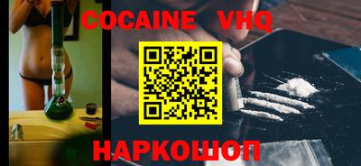 ALPHA PVP Рыбинск