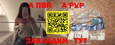 прущая мука Пенза