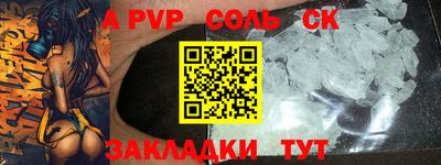 прущая мука Пенза