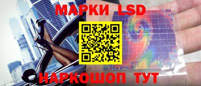 ПСИЛОЦИБИНОВЫЕ ГРИБЫ Пыть-Ях