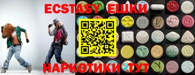 мдма Первоуральск