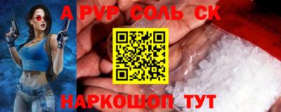 прущая мука Пенза
