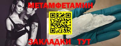 мдма Первоуральск