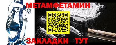 мет Партизанск