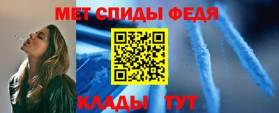 метамфетамин Пугачёв