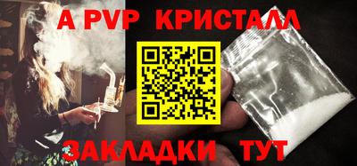 прущая мука Пенза