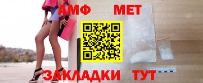мет Партизанск