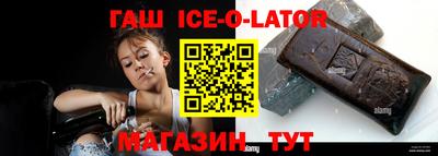 мет Партизанск