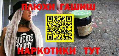 прущая мука Пенза
