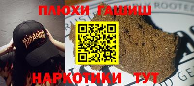 мет Партизанск