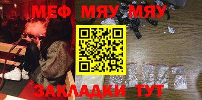 метамфетамин Пугачёв