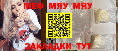 прущая мука Пенза