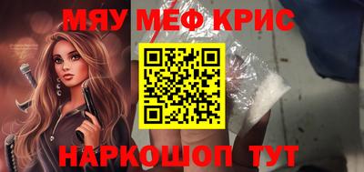 мдма Первоуральск