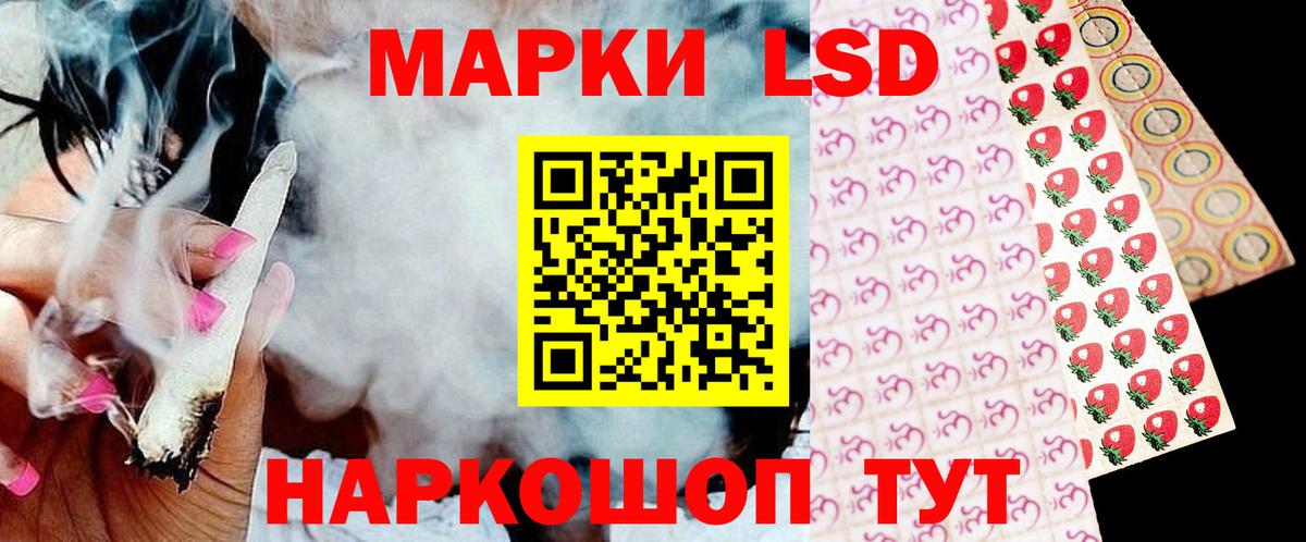 ЛСД экстази ecstasy Тихвин