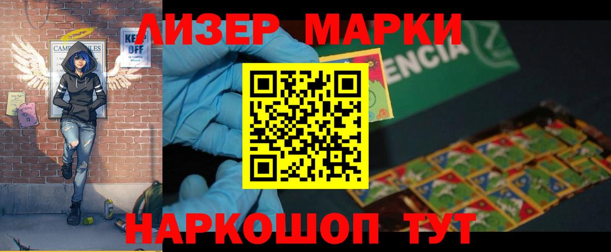 LSD-25 экстази кислота  Вход с VPN  Тихвин  ЛСД экстази ecstasy 