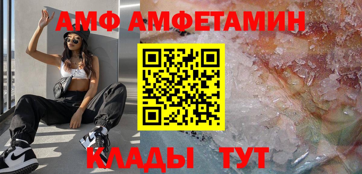 Тихвин  Метамфетамин мет  Первитин  Метамфетамин мет  Вход с VPN 