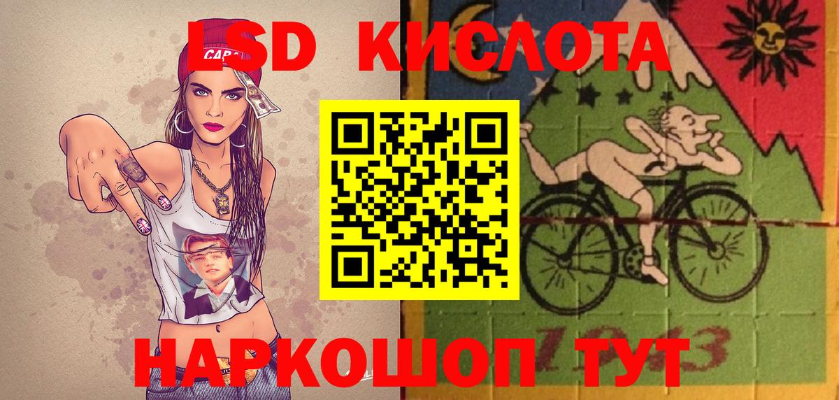 Наркотические марки 1,5мг  Вход с VPN  Тихвин 