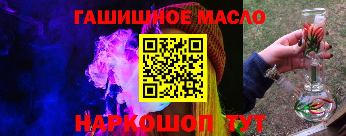 Дистиллят ТГК жижа Тихвин