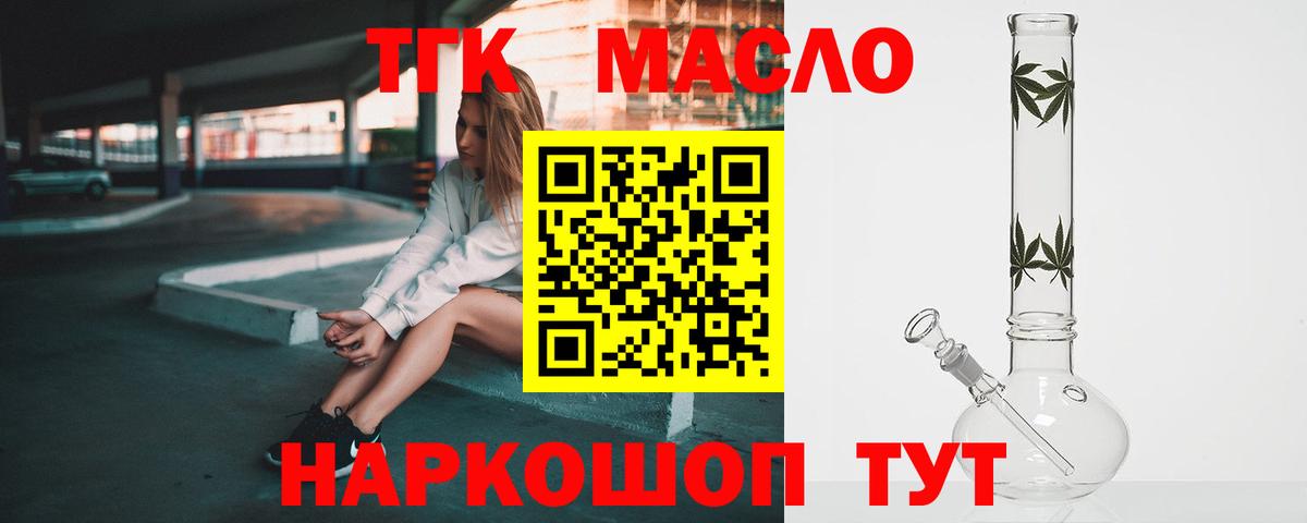 Тихвин  Лсд 25  ЭКСТАЗИ  Марихуана  NBOMe  ГАШ  КОКАИН  Вход с VPN  Меф МЯУ МЯУ  Меф МЯУ МЯУ кристаллы 