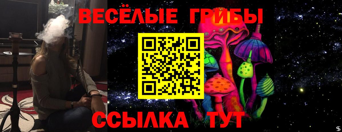 Марихуана Тихвин